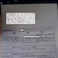 トヨタ期間工・入社日 - にーと卒業。