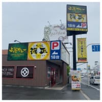 得正うどん・岸和田店～2024.05.27