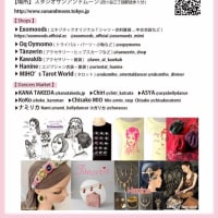 8日目くらいが丁度よい