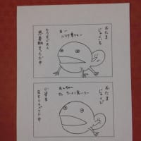 クリスマスフェスタだったよ！②おたまじゃくいちの巻