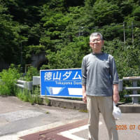 徳山ダム ドライブ紀行。