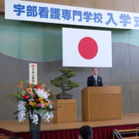 学生の皆さまへお知らせです 宇部看護専門学校