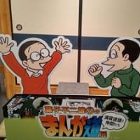 F全集『オバケのQ太郎』第1巻感想 - はなバルーンblog F全集『オバケのQ太郎』第1巻感想 - はなバルーンblog