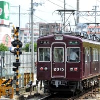 阪急 崇禅寺(2013.6.22) ２３１５Ｆ 準急 河原町行き