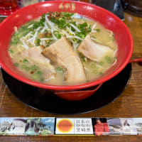 実はいろいろおいしい宮崎メシ