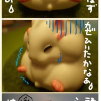 第２２２２話
