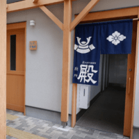 信玄ミュージアム企画展「長篠の戦いと武田二十四将」