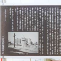 第17回「関東大震災と少年山荘」（竹久不二彦）