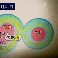 goo ブログ