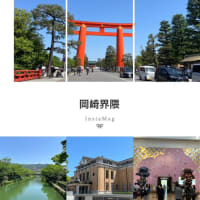 京セラ美術館から京都文化博物館へ♫