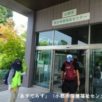 優しいウォーク「天の川を渡る（小郡の七夕伝説）」（福岡県小郡市）
