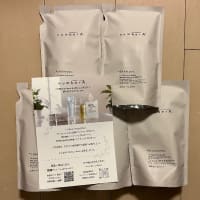 AB&Companyから株主優待をいただきました