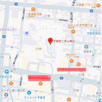【鎮・散歩】その1〜宇都宮二荒山神社〜