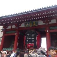 無事帰還