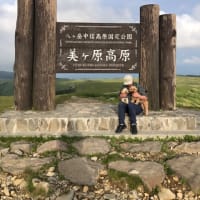 美ヶ原へお散歩