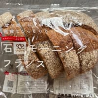 ウフマヨふぅ。