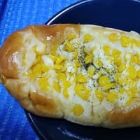 【07/07朝食】コーンマヨネーズパン、とにかく食べるんだね：P