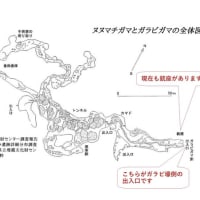 1990年代の沖縄旅行　「白梅」戦跡巡り⑥　漆黒のガラビ壕③