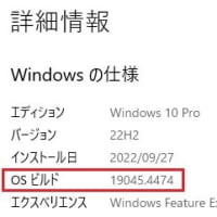 Windows 10 バージョン 22H2 に累積更新 (KB5037849) が配信されてきました。