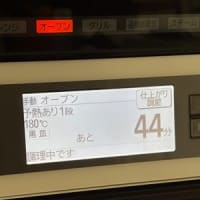 「バニラな毎日」のパウンドケーキ（ちょっと味変）