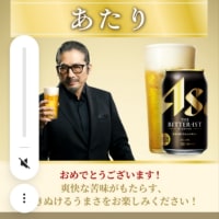 毎日暑い