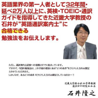 「マラソンセミナー」無断販売詐欺事件