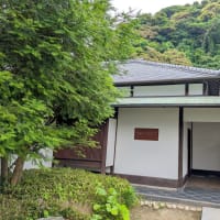 鎌倉長谷　吉屋信子記念館２