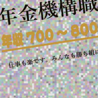 ハロワ 履歴書 ハローワーク はたらく細胞 working