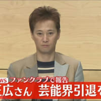 まあどっちゃでもええけど中井くん