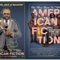 アメリカン・フィクション
