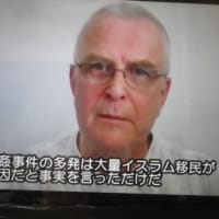 ヘイトスピーチ法は在日団体がカネを出してたんだよね【今井雅之（暗殺された俳優）】