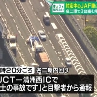 愛知の名二環でヴォケが４ｔ車で２ｔ系ワイドに打つかり、更に大型トレーラーも打つかる