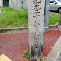 福岡の繁華街に紀元2600年石柱を発見