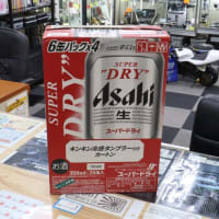 エクスブレース移設準備