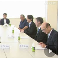 １８日　秋篠宮皇嗣殿下能登ご訪問　２度目？３回目？