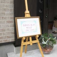 ６月オープンデー無事に終了！
