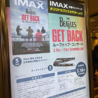 THE BEATLES GET BACK THE ROOFTOP CONCERT  映画