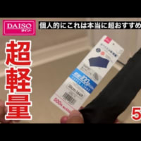 【四季も交々】うっとうしい梅雨も超軽量傘