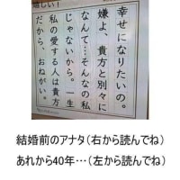左からと右からと読んでください