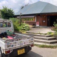 山神の看板を外した