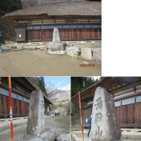 福島県下郷町大内・正法寺の地蔵立像など