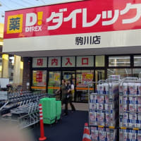 昨日７月２５日ダイレックス駒川店がオープン。大阪は自転車王国。駐車場はすべて駐輪にのっとられ駐車はゼロ。