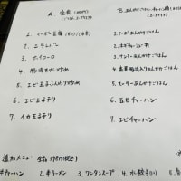 南区　中国料理 壱龍釜　マーボーめん