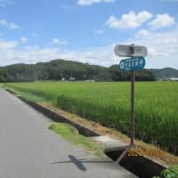 山陽道（岡山県内の街道）歩き（２０２３年９月）　１７川辺宿・１８矢掛宿方面へ
