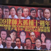 「709事件」から10年　重刑を受けた弁護士が「拷問の指揮官」を刑事告発【動画あり】