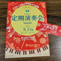 みんな頑張ってる