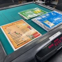 【新橋駅◇徒歩5分】平日も土曜も！365日楽しく麻雀☆