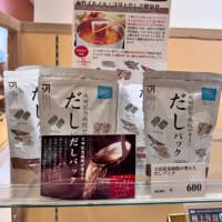 ❤️③舞浜ユーラシアパトロール❤️