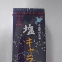 忘れられず