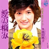 これはアタリだっ！ 泣きべそマリア♪♪～♪ - OLD WAVE